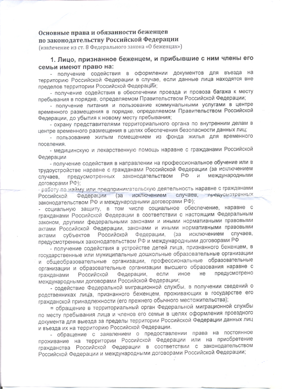 Лиза ГЛИНКА