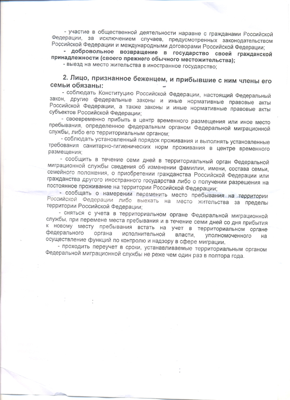 Лиза ГЛИНКА