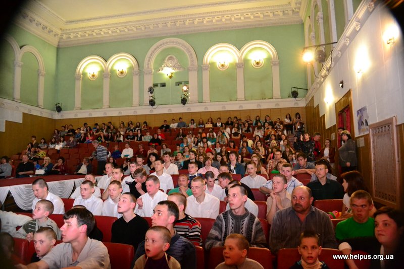 Хелпус - концерт психоневрологических интернатов