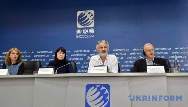Психоневрологічні заклади