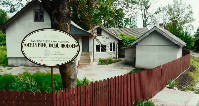We are building a home for people with disabilities