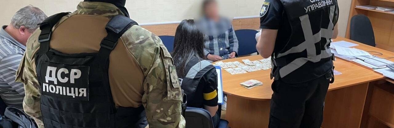 Директорка комунального інтернату підозрюється в отриманні 100 тисяч гривень